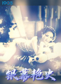 黑人日中国女人