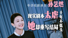 亚洲一区二区精品在线观看