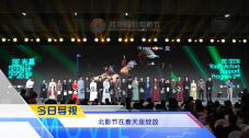 日本大白屁股